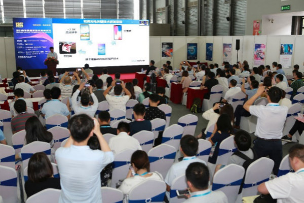@ʾڿƼcħ  DISPLAY CHINA 2019Ӳ_չ