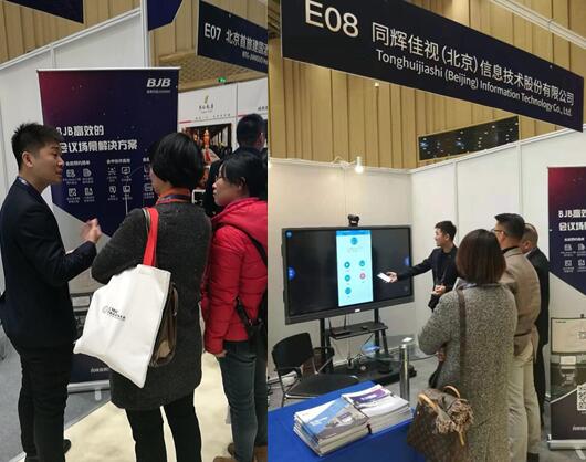 AI+5G»2020@ИIʮ