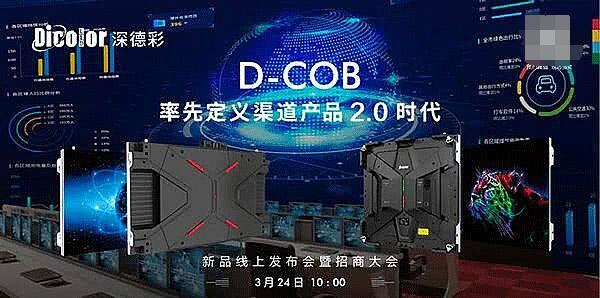 COBԳɞ(bio)䣿СgLEDM(jn)(qing)