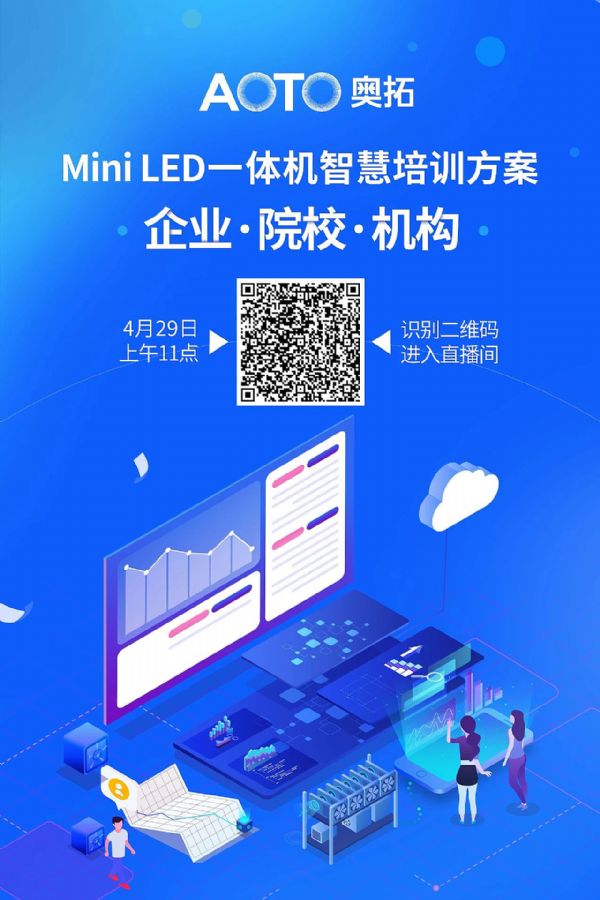 ֱA棺WMini LEDһwCǻӖ