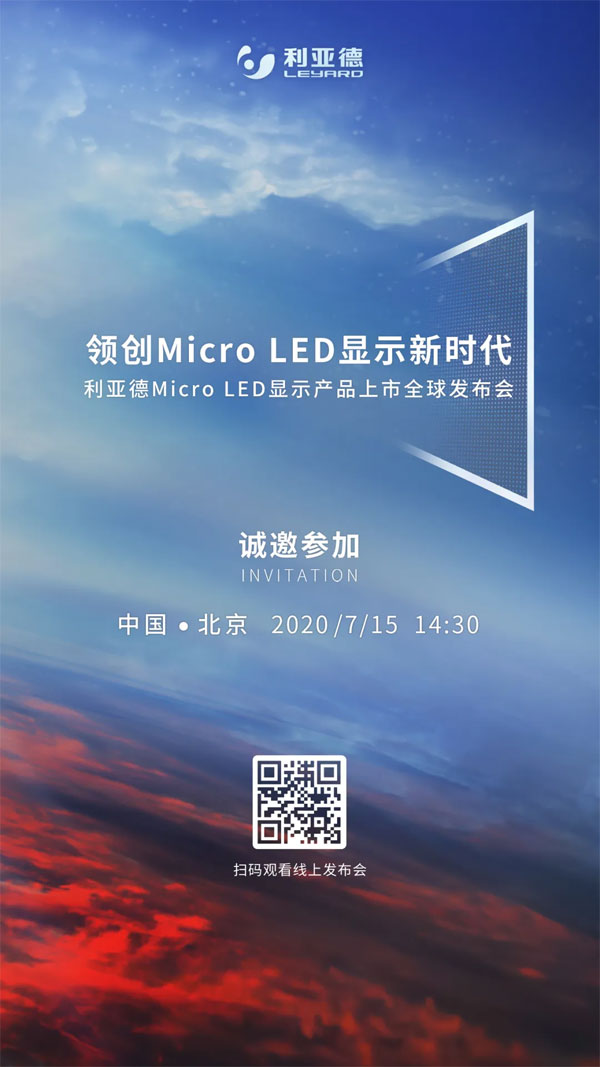 Micro LED@ʾa(chn)Ʒȫl(f)(hu)ͬҊ(jin)C