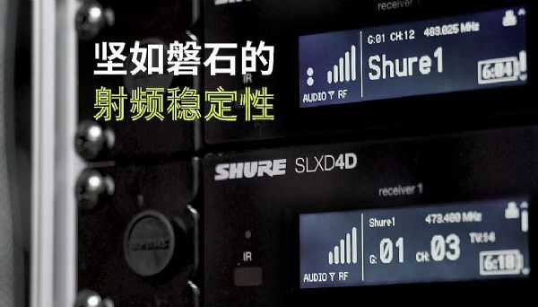 ShureƳȫµSLX-D֟oϵy