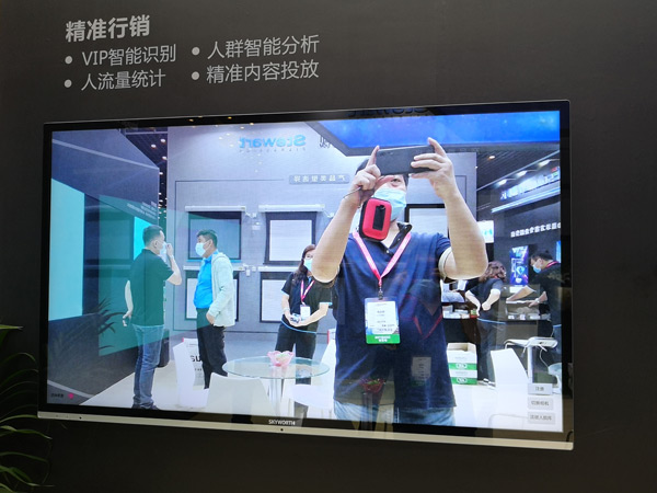 InfoComm China 2020SȺ_ǻ@ʾr