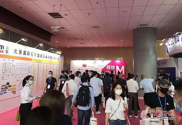 InfoComm China 2020˼gI
