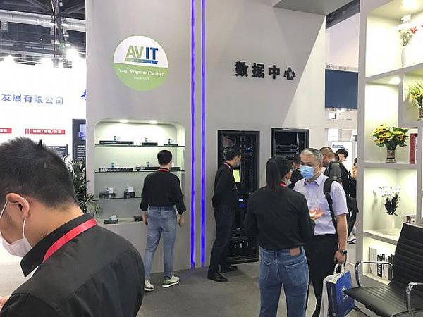 ATENInfoComm ChinaչǻBӽQ IITcҕlںڅ