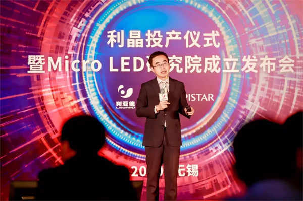 ϯ\IٽFxMicro LED@ʾg͑ðƤ