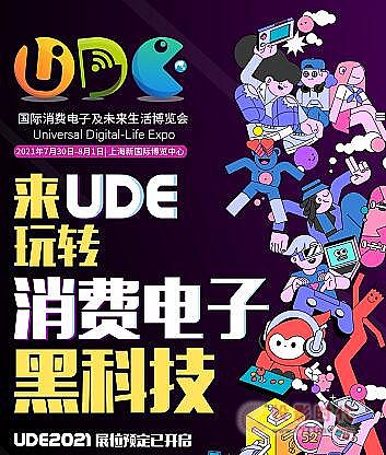 UDE2021DMӺڿƼ