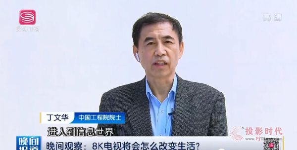 8Kс5G+8K+AI+ơɶλԺʿ_v