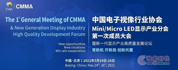 ЇҕИI(y)f(xi)Mini/Micro LED@ʾa(chn)I(y)֕ һγɆTһ@ʾa(chn)I(y)|(zh)l(f)չՓھ_