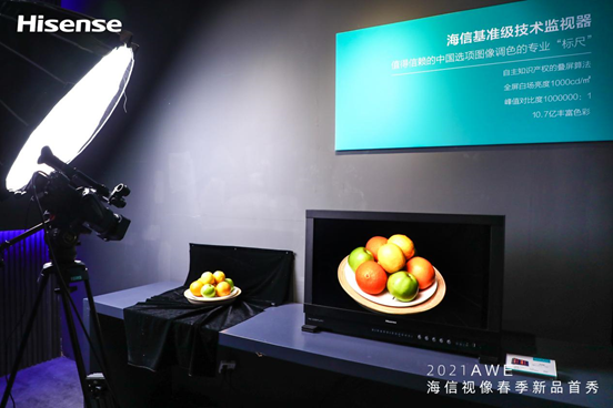 ҕȫa(chn)Ʒ{(dio)c2021 AWE