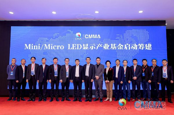 ЇҕИIfMini/Micro LED@ʾaI֕һγɆTһ@ʾaI|lչՓɹek