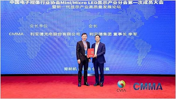 CMMA:Micro LEDһС@ʾa(chn)I(y)һ