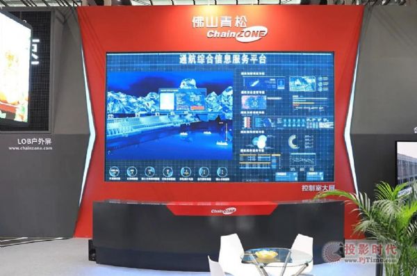 ɽɔyLEDaƷ2021LED CHINAչ