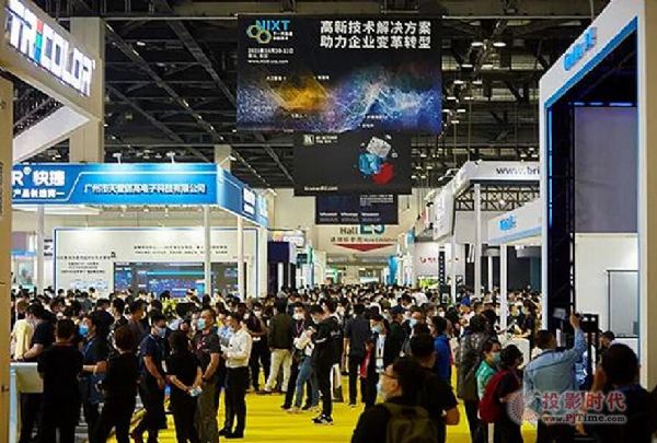 InfoComm China 2021ݻؚw 4ͬУöY