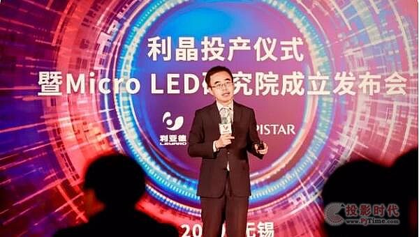Micro LEDg(sh)ӳ 2021LEDИI(y)Ļůˆ᣿