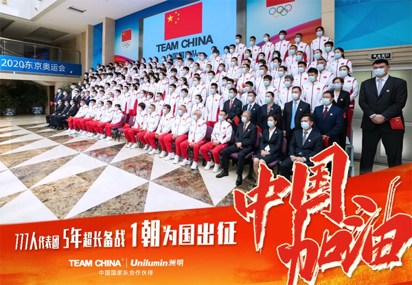 |TEAM CHINAƼW\ͣ
