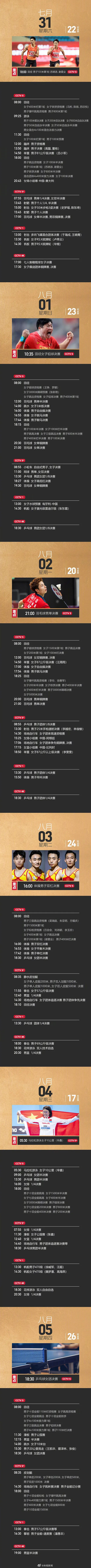 |TEAM CHINAƼW\ͣ