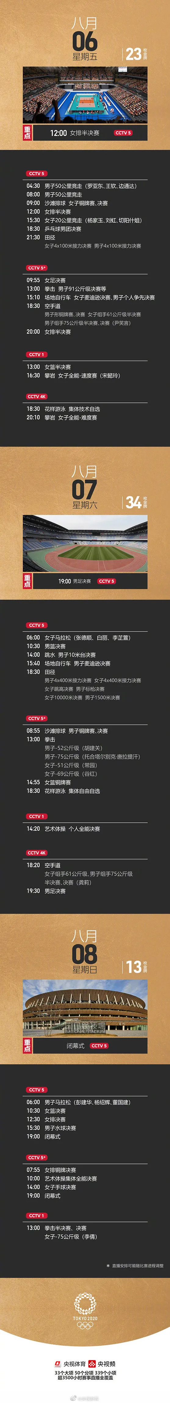 |TEAM CHINAƼW\ͣ