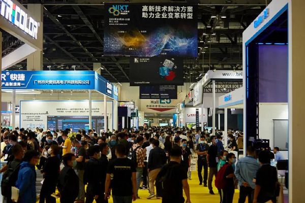InfoComm ChinaAET̩\ͬҊCQCOB˜ʻaƷȸ^չָϣ