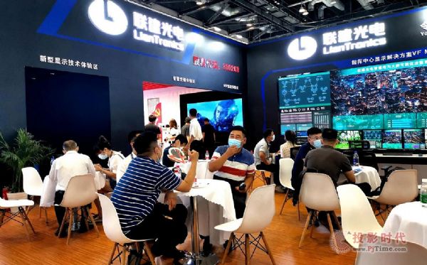 ֱcInfoComm china 2021