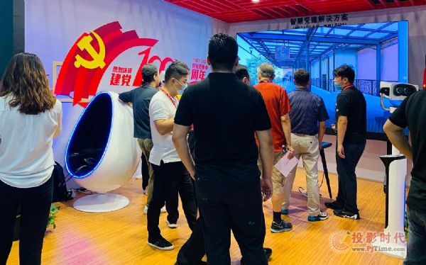 ֱcInfoComm china 2021
