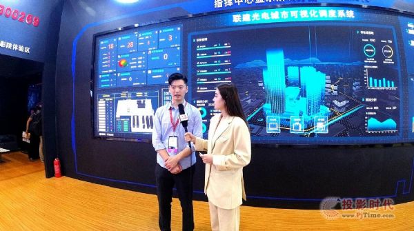 ֱcInfoComm china 2021
