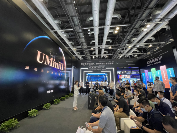 ذl(f)UMiniUSHƷWҫI(xin)nfoComm China2021