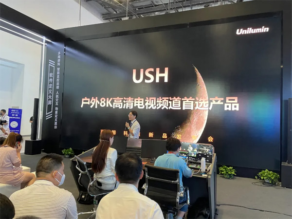 ذl(f)UMiniUSHƷWҫI(xin)nfoComm China2021