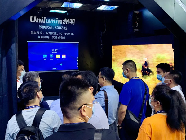 ذl(f)UMiniUSHƷWҫI(xin)nfoComm China2021