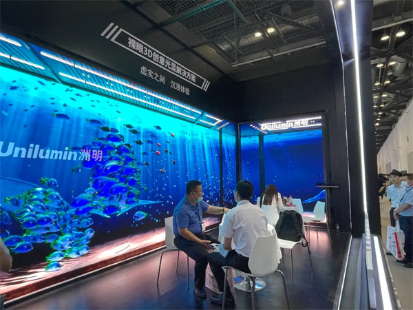 ذl(f)UMiniUSHƷWҫI(xin)nfoComm China2021