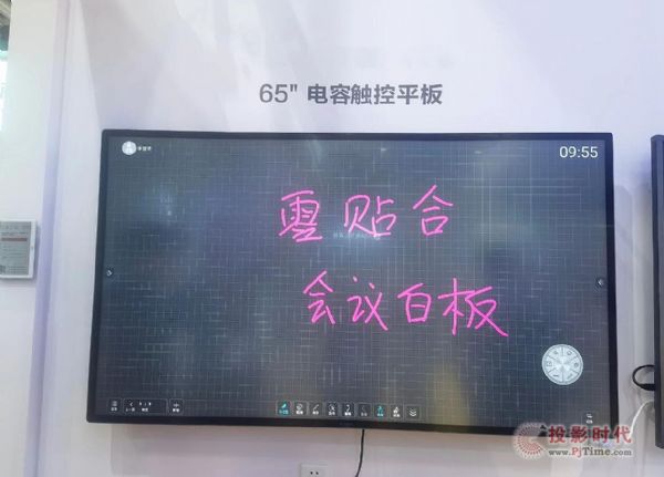c(din)B(ti)TPV ڽ@౱InfoComm China 2021