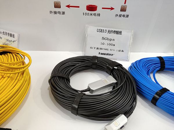 8KݔAܔyHangalaxyDakoƷ౱InfoComm China 2021չ