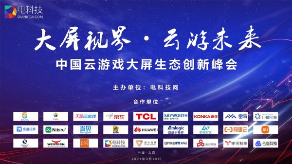 2021ЇΑB(ti)(chung)·ʽe (dng)ؐͶӰX3x2021Ȯa(chn)Ʒ