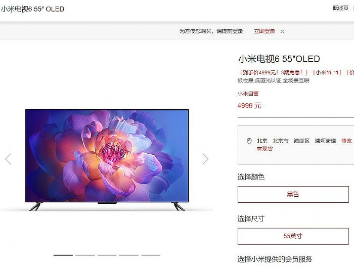 QD-OLED׃늘Iֵ׃