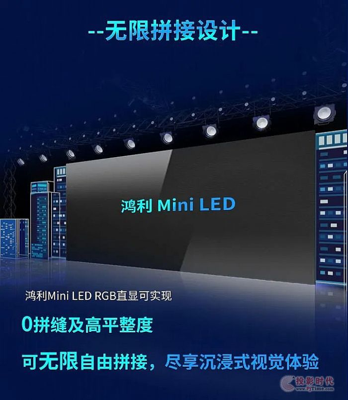 ףRTCL԰lɹekMini LEDҕ