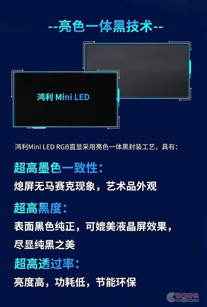ףRTCL԰lɹekMini LEDҕ