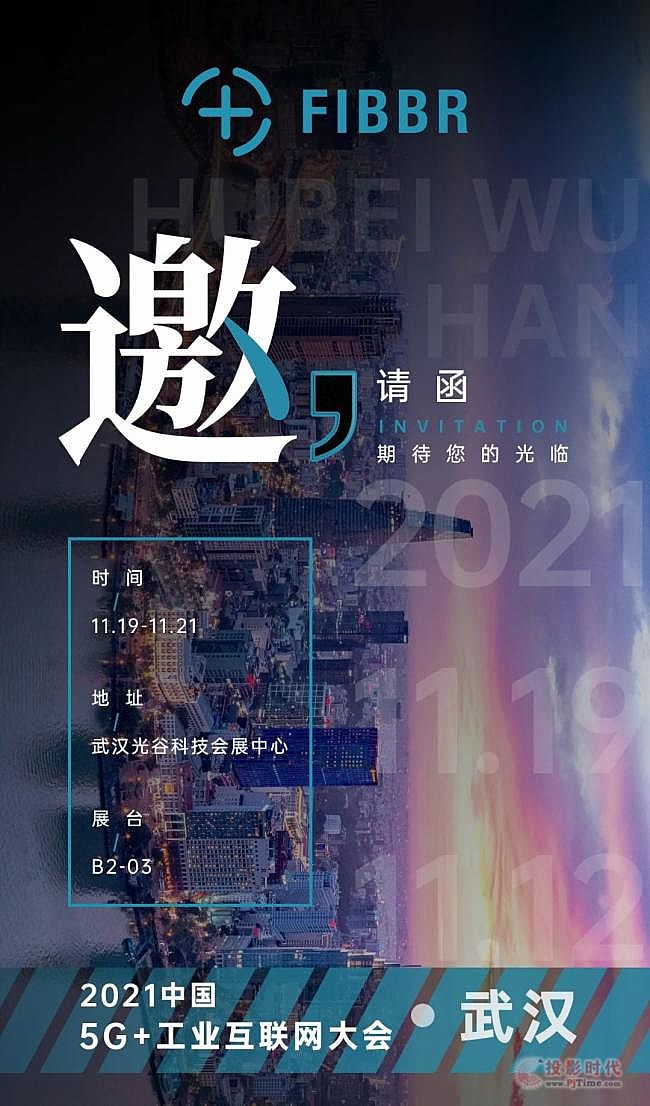 2021Ї5G+IW | 1119-21գFIBBRcҊɢ