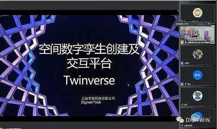 \Ƽg֌\ƽ_-TwinverseĿs@2021ϺHʹِ݌}ِһȪ