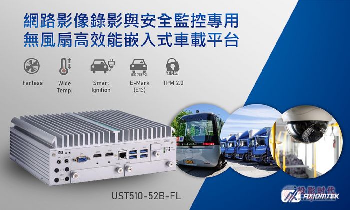 ӍƼƳW(wng)j(lu)ӰcȫO(jin)،ßoLȸЧǶʽ܇dƽ_UST510-52B-FL