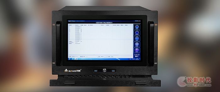 IPVϵy(tng)