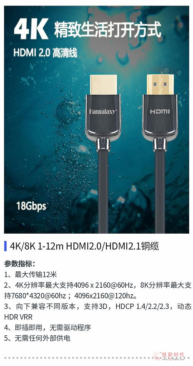 Aح8K/4K wݔO乩\20223Áޔչ[չʾ[