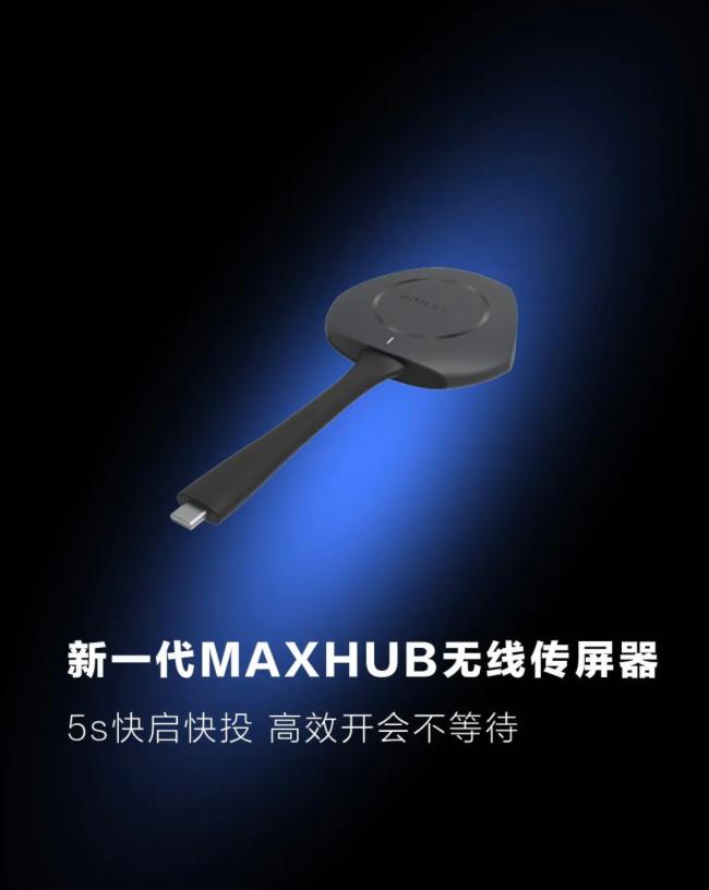 һD2022 MAXHUBI(lng)Ч Ʒl(f)(hu)