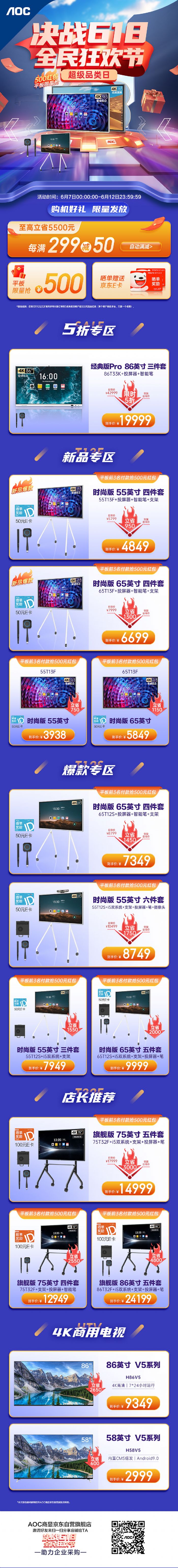 Q618AOChƽ&ҕYͣ