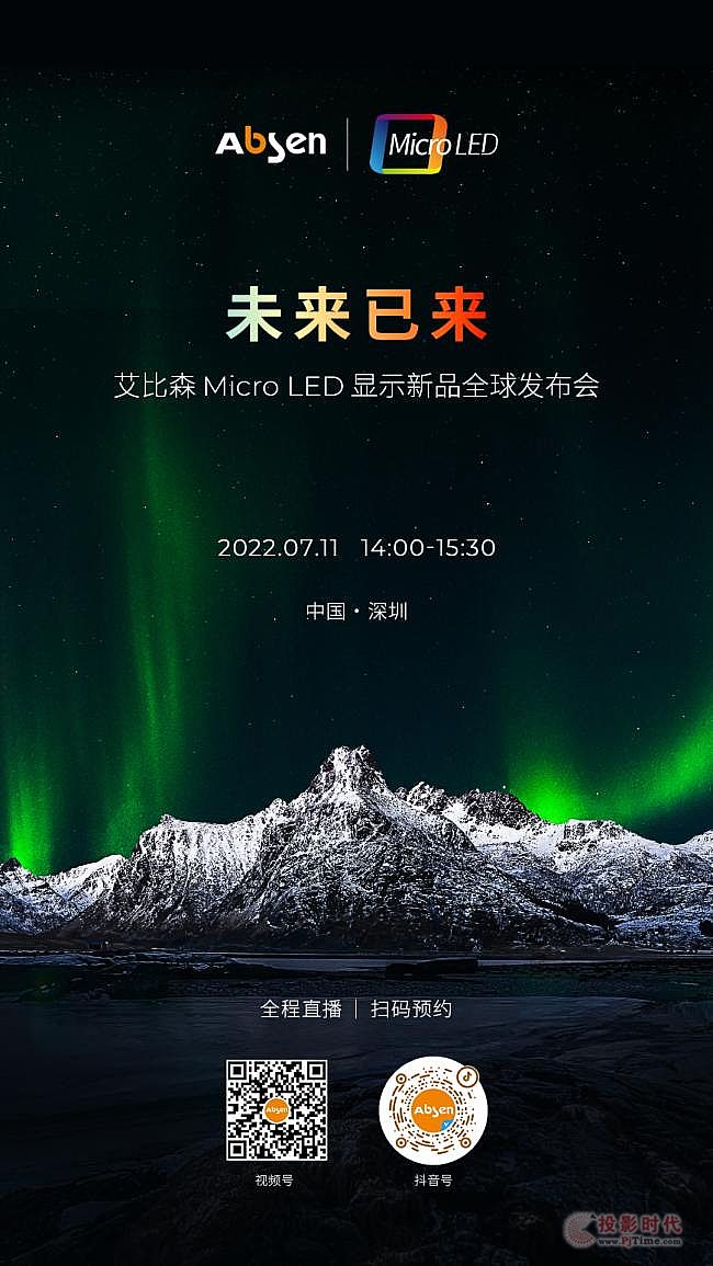 δс | ɭMicro LED@ʾƷȫlĻ\b
