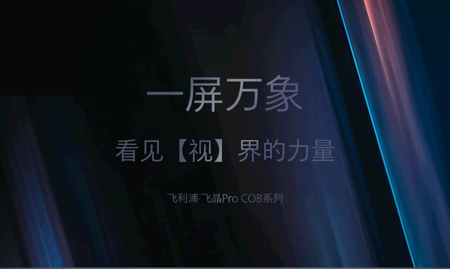 wСgLEDح̽oֹcµδҕ磡