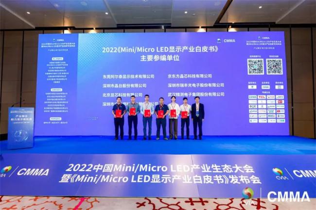AET̩Ҫ2022 Mini/Micro LED@ʾaIƤذl