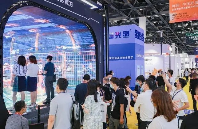 InfoComm China 2022 չʾ¿ƼI¸߶