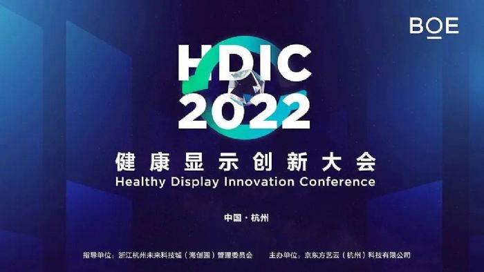 HDIC 2022@ʾ(chung)´_ |ˇt(y)ںϑ(zhn)԰l(f)