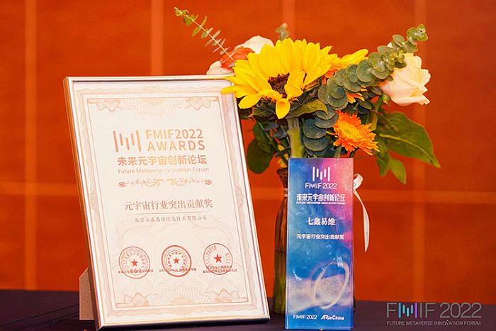 ٫@s׾Ss@FMIF AwardsԪИIͻؕI