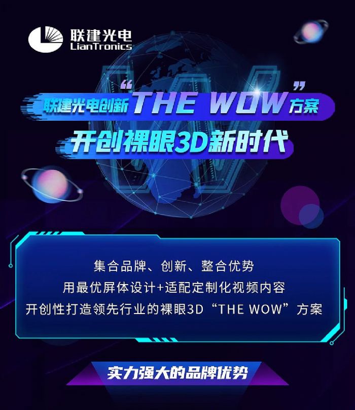 늄¡THE WOW_3Dr